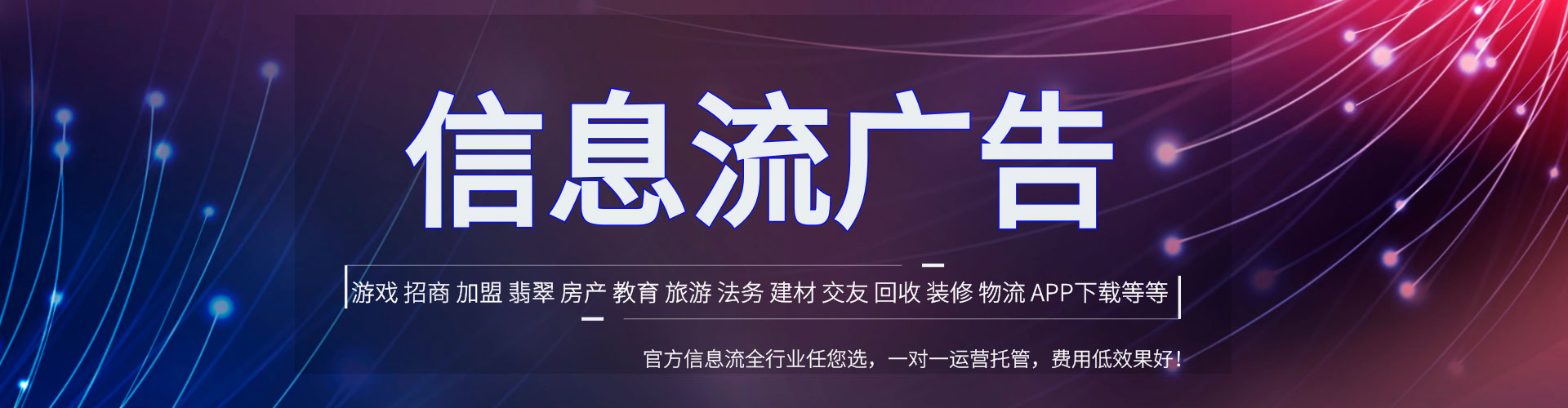 金城江百度推广竞价